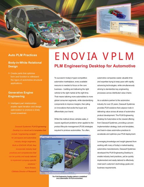 PLM Engineering Desktop for Automotive