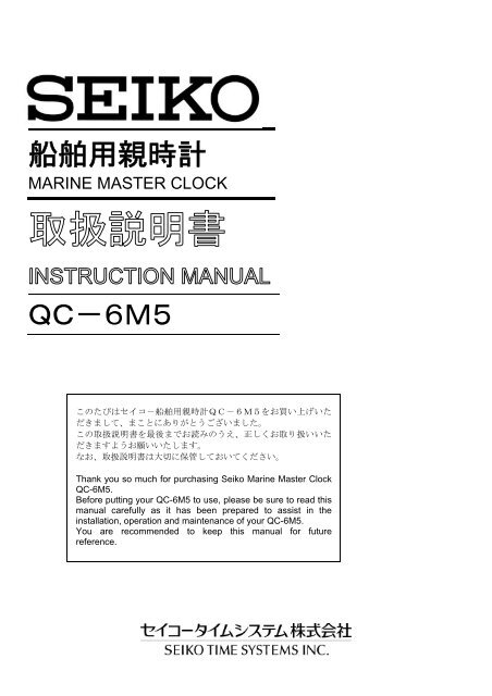 取扱説明書