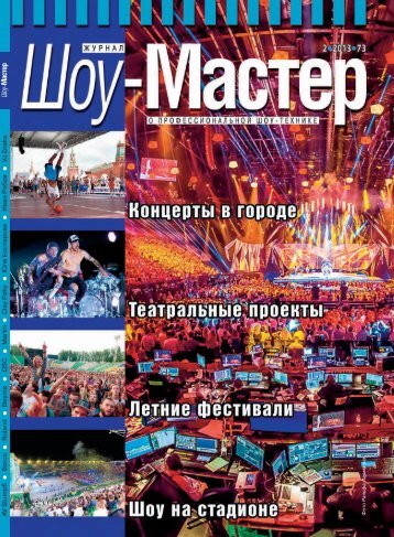 ÑÑÑ - Ð¨Ð¾Ñ-ÐÐ°ÑÑÐµÑ