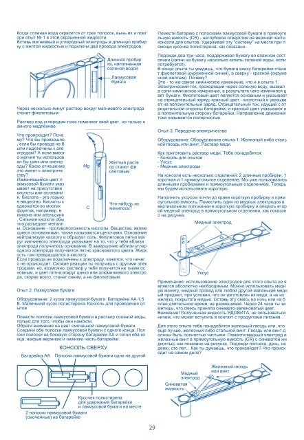 54023 Lemon Clock Manual(v5) - Imaginarium