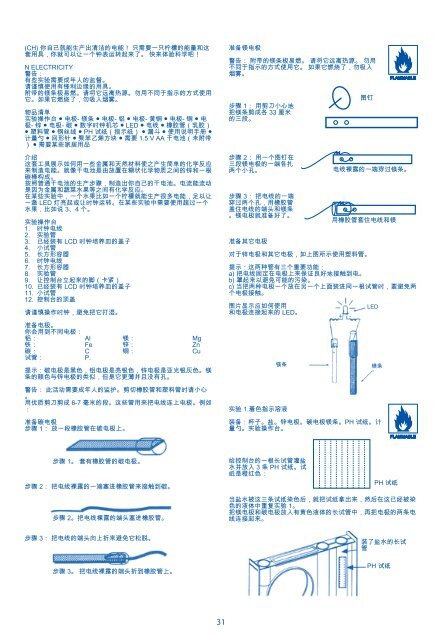 54023 Lemon Clock Manual(v5) - Imaginarium