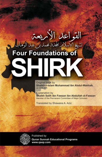 The Four Foundations of Shirk - QSEP