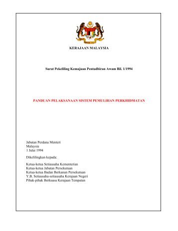 Panduan Pelaksanaan Sistem Pemulihan Perkhidmatan - Sabah