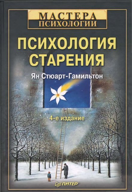 Тереза Палмер В Женской Раздевалке – Проклятие 2 (2006)