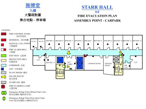 STARR HALL G/F FIRE EVACUATION PLAN ... - Safety.hku.hk