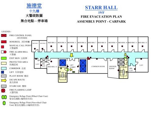 STARR HALL G/F FIRE EVACUATION PLAN ... - Safety.hku.hk