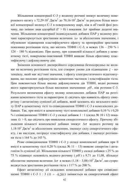 ÐÑÑÐ½Ð¸Ðº â31 PDF (Size: 4,18 ÐÐ) - Ð¥ÐÐ - ÐÐ°ÑÑÐ¾Ð½Ð°Ð»ÑÐ½Ð¸Ð¹ ÑÐµÑÐ½ÑÑÐ½Ð¸Ð¹ ...