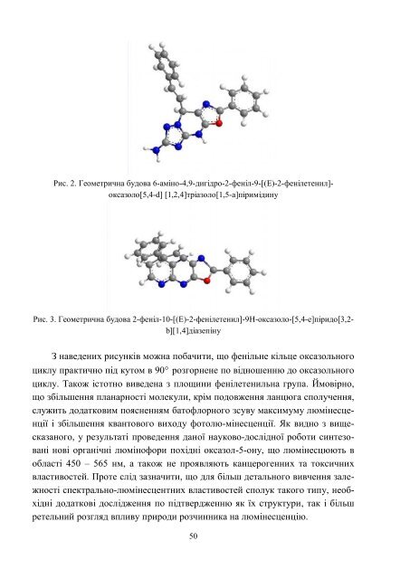 ÐÑÑÐ½Ð¸Ðº â31 PDF (Size: 4,18 ÐÐ) - Ð¥ÐÐ - ÐÐ°ÑÑÐ¾Ð½Ð°Ð»ÑÐ½Ð¸Ð¹ ÑÐµÑÐ½ÑÑÐ½Ð¸Ð¹ ...