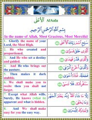 087AlAala.pdf - Quran PDA