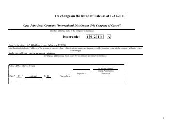 Changes in the List of affiliated persons as of 17.01.2011