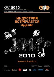 Скачать официальный каталог КРИ 2010 в формате PDF (9.3 MB)