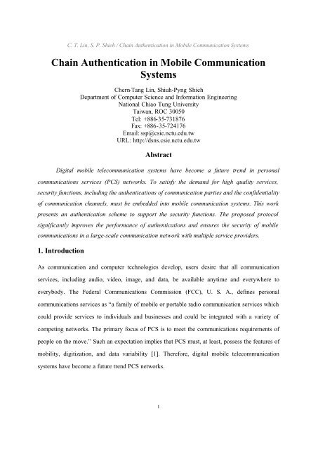 Chain Authentication in Mobile Communication Systems