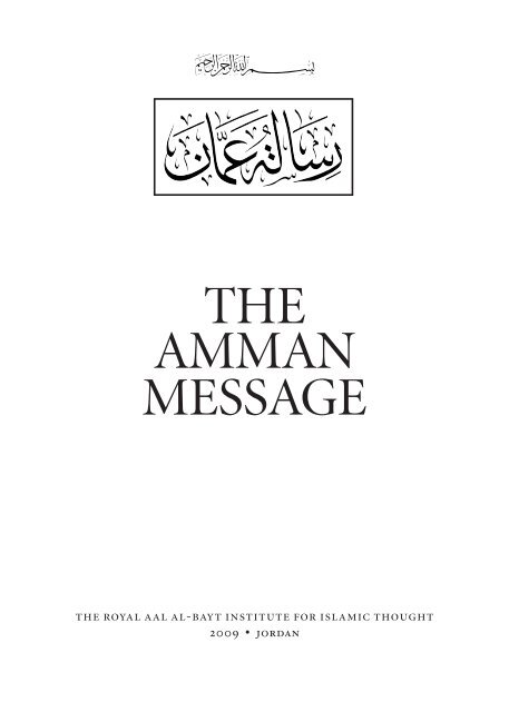 AmmAn messAge - The Royal Islamic Strategic Studies Centre