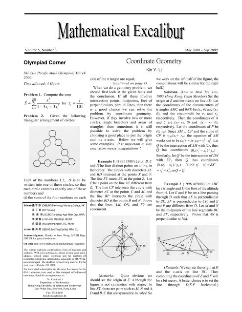 22. Mathematical Excalibur Vol. 5 No. 3