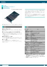 DAI16-4C(PCI)