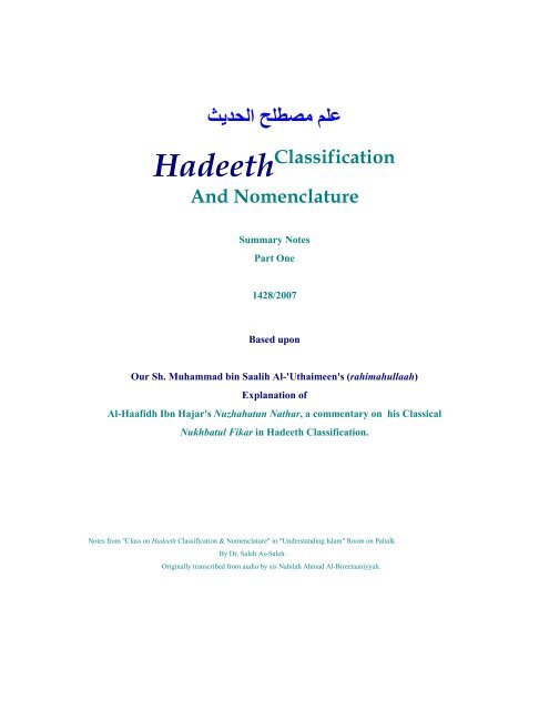 Hadith Classification and Nomenclature - Abdurrahman