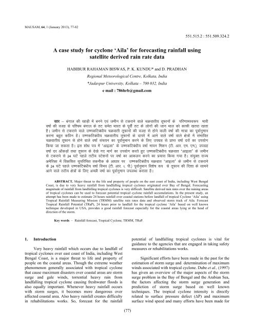 cyclone case study in india pdf