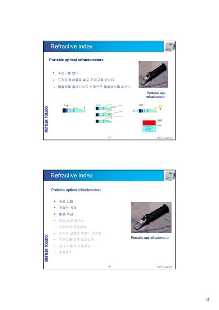 Ã«Â”Â”Ã¬Â§Â€Ã­Â„Â¸ Ã«Â°Â€Ã«ÂÂ„ÃªÂ³Â„Ã¬Â™Â€ ÃªÂµÂ´Ã¬Â ÂˆÃªÂ³Â„ Ã¬Â›ÂÃ«Â¦Â¬ Ã«Â°Â Ã¬ÂÂ‘Ã¬ÂšÂ© - Ã«Â©Â”Ã­Â‹Â€Ã«ÂŸÂ¬ Ã­Â†Â Ã«Â ÂˆÃ«ÂÂ„ - Mettler Toledo