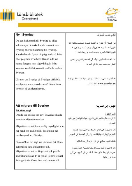 Texten i pdf på svenska och arabiska - NyIOstergotland