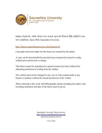 T - Etheses - Saurashtra University