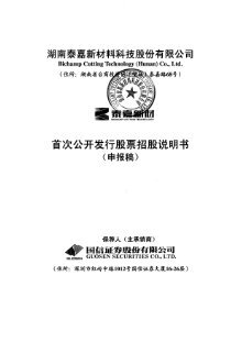 Tieward Magazines