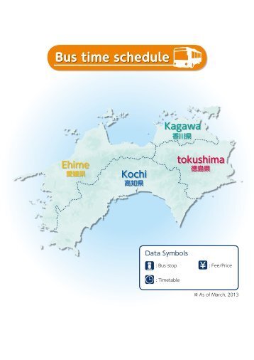 Bus time schedule - Tourism Shikoku