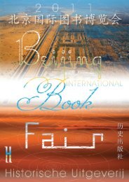 Historische Uitgeverij; Beijing Book Fair 2011