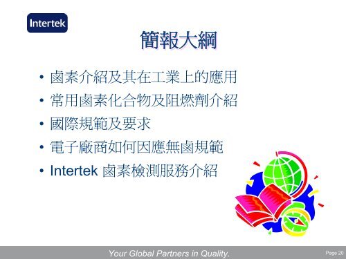 Your Global Partners in Quality.