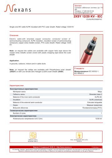 Download the PDF datasheet - Nexans