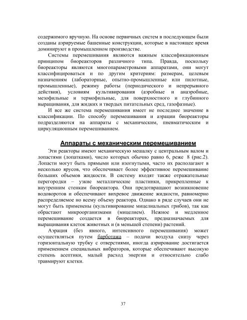 ÐÐÐÐÐÐÐÐ Ð ÐÐÐÐ¢ÐÐ¥ÐÐÐÐÐÐÐ® - ÐÐÐ£. Ð¡Ð°Ð¹Ñ Ð±Ð¸Ð¾Ð»Ð¾Ð³Ð¸ÑÐµÑÐºÐ¾Ð³Ð¾ ...