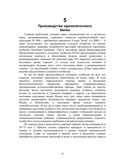 ÐÐÐÐÐÐÐÐ Ð ÐÐÐÐ¢ÐÐ¥ÐÐÐÐÐÐÐ® - ÐÐÐ£. Ð¡Ð°Ð¹Ñ Ð±Ð¸Ð¾Ð»Ð¾Ð³Ð¸ÑÐµÑÐºÐ¾Ð³Ð¾ ...