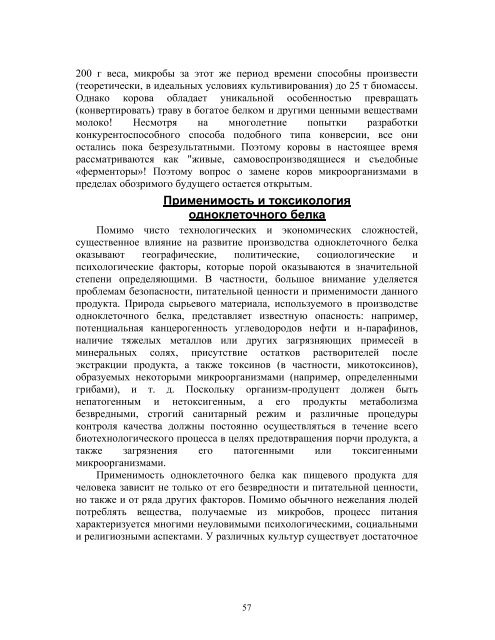 ÐÐÐÐÐÐÐÐ Ð ÐÐÐÐ¢ÐÐ¥ÐÐÐÐÐÐÐ® - ÐÐÐ£. Ð¡Ð°Ð¹Ñ Ð±Ð¸Ð¾Ð»Ð¾Ð³Ð¸ÑÐµÑÐºÐ¾Ð³Ð¾ ...