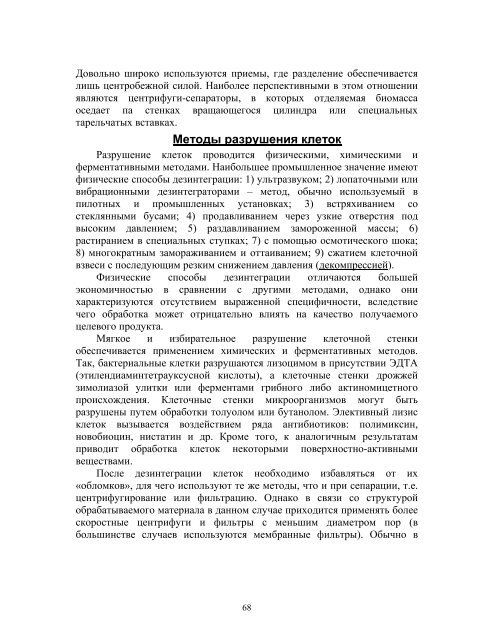 ÐÐÐÐÐÐÐÐ Ð ÐÐÐÐ¢ÐÐ¥ÐÐÐÐÐÐÐ® - ÐÐÐ£. Ð¡Ð°Ð¹Ñ Ð±Ð¸Ð¾Ð»Ð¾Ð³Ð¸ÑÐµÑÐºÐ¾Ð³Ð¾ ...