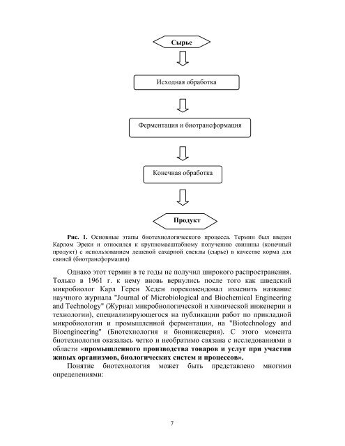 ÐÐÐÐÐÐÐÐ Ð ÐÐÐÐ¢ÐÐ¥ÐÐÐÐÐÐÐ® - ÐÐÐ£. Ð¡Ð°Ð¹Ñ Ð±Ð¸Ð¾Ð»Ð¾Ð³Ð¸ÑÐµÑÐºÐ¾Ð³Ð¾ ...