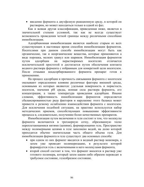 ÐÐÐÐÐÐÐÐ Ð ÐÐÐÐ¢ÐÐ¥ÐÐÐÐÐÐÐ® - ÐÐÐ£. Ð¡Ð°Ð¹Ñ Ð±Ð¸Ð¾Ð»Ð¾Ð³Ð¸ÑÐµÑÐºÐ¾Ð³Ð¾ ...