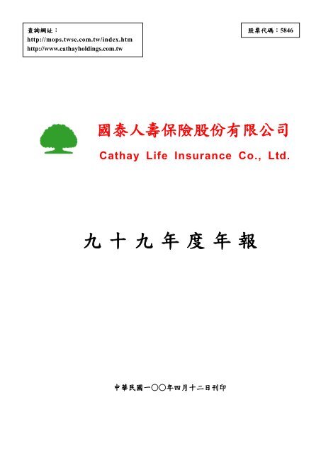 E C A C I S5846 Aœ Ae E C A C I S5846 Aœ Ae