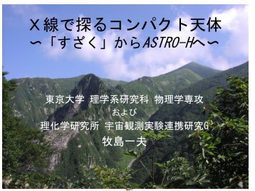 コピー 時計上野 ufj | タグホイヤー ベルト コピー