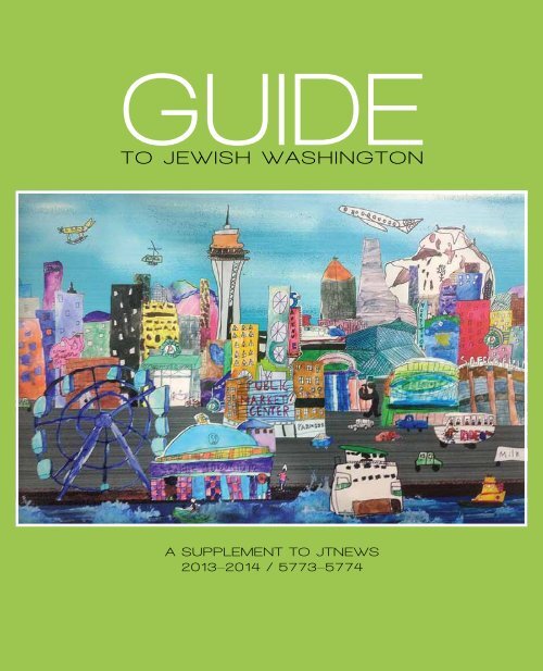 Download 2013 Guide to Jewish Washington as a PDF.