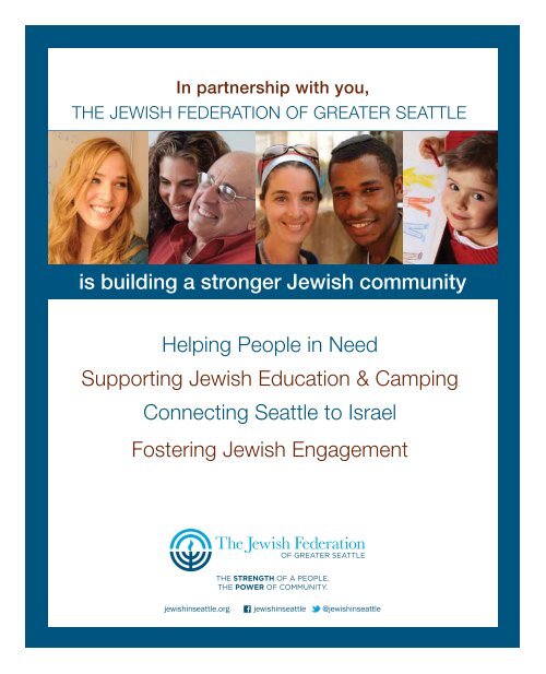 Download 2013 Guide to Jewish Washington as a PDF.