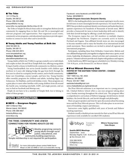 Download 2013 Guide to Jewish Washington as a PDF.