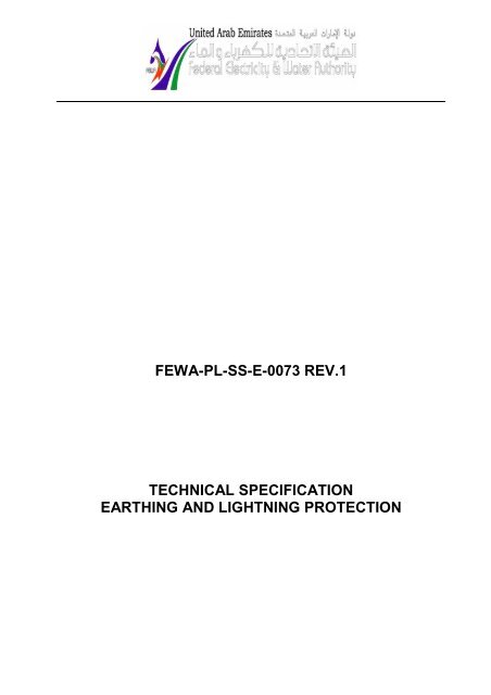 Iec sale 61024 pdf