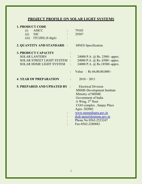 Project Profile On Solar Light Systems Dc Msme