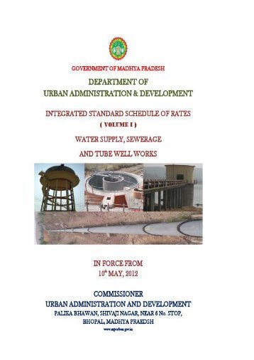 ISSR Volume 1 - Water Supply, Sewerage and Tube Well Works