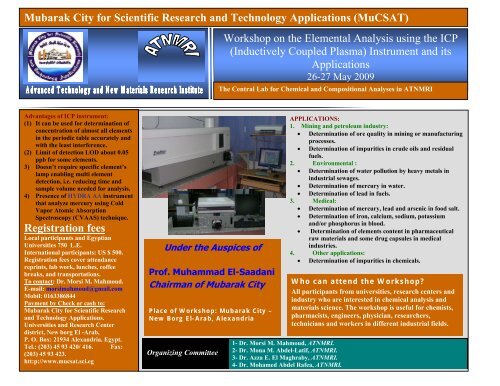 Mubarak City for Scientific Research and Technology Applications