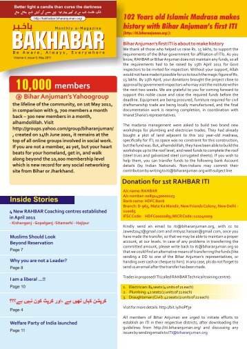 Download pdf (2.9 mb) - Bihar Anjuman