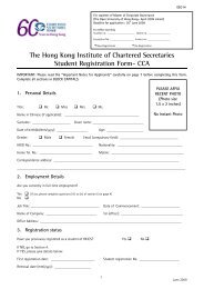 CCA - The Hong Kong Institute of Chartered Secretaries