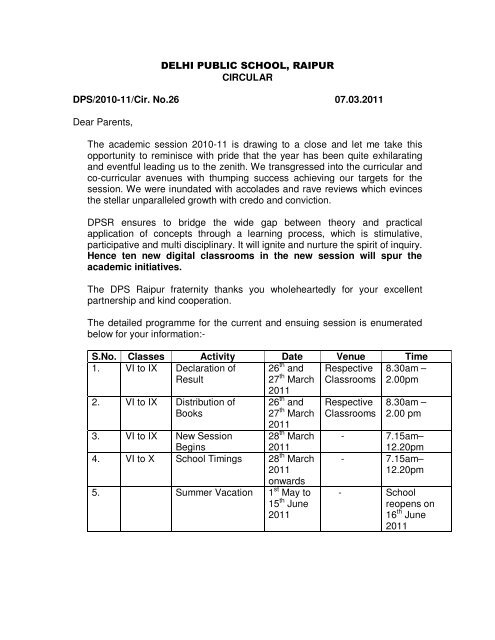 dps raipur holiday homework 2013 dps raipur holiday homework 2013
