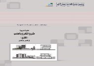 مشروع التخرج نظري