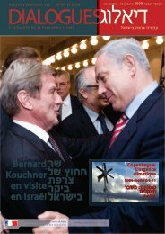 ×©×¨ ××××¥ ×©× ×¦×¨×¤×ª ×××§×¨ ×××©×¨×× - Ambassade de France