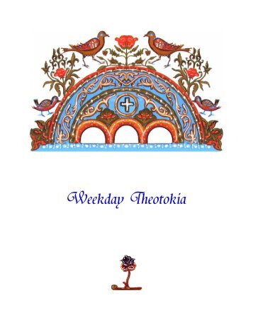 17 - Weekday Theotokia - St. Anthony's Monastery